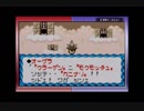 [心がきれいな人の]伝説のスタフィー初見プレイ　part7