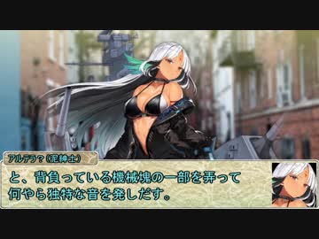 【シノビガミ】日本人と挑む「赤い月夜の選択死」02