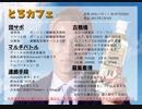 【雑談】団員募集の話【グラブル】