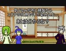 【ゆっくり】うちのユリパはこんな物語part6～part10コメ返し[FFX-2]