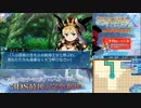 【実況】世界樹の迷宮X　タイムシフト　Part21-3【初見】