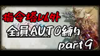 人気の 実況プレイ動画 Fft 動画 1 731本 24 ニコニコ動画