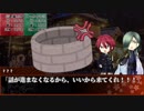 【刀剣COC】初KPの後藤が「箱庭の神様」を回してみた　2話