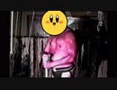 敏感かびまら君.mp3