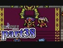 【FF4】暗黒を纏う戦士が光を求める物語【実況】 part38 (終)