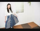 【なずな（こ）】 流星ダイアリー　踊ってみた 【H△G】