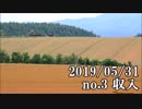 ショートサーキット出張版読み上げ動画4657