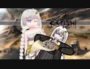 【Kenshi】紲星あかりはうんたんボイス 7小節目【VOCALOID実況】