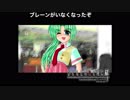 初見ひぐらしのなく頃に Part368