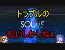 【遊戯王 アニメ感想】遊戯王ヴレインズ１０３話感想！！【ゆっくり解説】