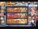 【神姫Project】躍進雷姫アリアンロッド狙いで350連