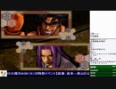 2019-04-30 中野TRF サムライスピリッツ零SPECIAL 交流大会
