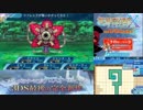 【実況】世界樹の迷宮X　タイムシフト　Part21-5【初見】