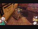 【ゆっくり実況】Fallout76　ゆっくり探索　シープスカッチ捜索その2