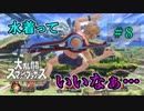【実況】スマブラ超超超初心者がストーリー制覇を目指す動画 #8【スマブラSP】