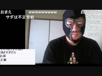 20190531　暗黒放送 フジテレビのバイキングに特集されたぞ放送　②