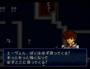 【えがお】トラキア776を初見実況　part13