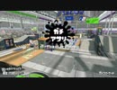 迫真イカタコ部 ガチアサリの裏技.mp2