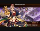 【城プロ:RE】真・武神降臨！前田利家、城娘4人