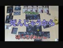 【卓ゲー】怪しい館にパリピ3人がやってきた part1