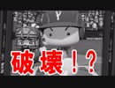 【パワプロ2018】#50 打たないと破壊！奥居の運命は・・・【最強二刀流マイライフ・ゆっくり実況】
