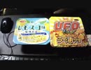あの枠【2019/05/31】