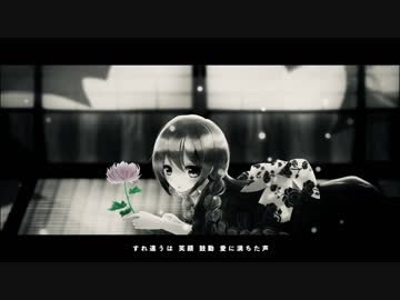水彩画P 「botan feat. 初音ミク」