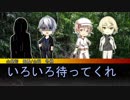 【刀剣CoC】出目芸人たちの砂糖菓子七つpart4【実卓】