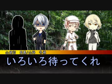 【刀剣CoC】出目芸人たちの砂糖菓子七つpart4【実卓】