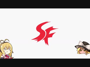 【VOICEROID̟＋ゆっくり実況】スマキ part8　アプデ前の録画台無しになったけどケンのウルトラハイパー強化は嬉しいね！【スマブラSP】
