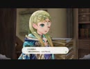 A20_ルルアのアトリエ ～アーランドの錬金術士４～_05