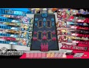 【wlw】鰯おじ13【EX2】
