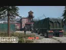 【PS4】Days Gone をやる Part 39【初見】
