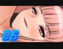 【7Girlswar 実況プレイ#B5】貴様は一生タダ働きじゃ！