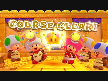 【キノピオ隊長】特別な王冠をかぶって特別編 the last part【実況】