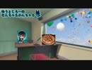 【ラジオ】ゆうとじろーのなんちゃらかんちゃら part29