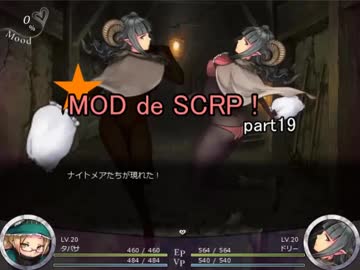 【Succubus Rhapsodia】MOD de SCRP! part19【ゆっくり実況】