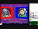 2019-05-01 中野TRF スーパーストリートファイター2X 形式変動交流大会