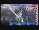 デジモンを懐かしみながらプレイ　パート115