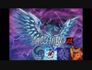 【遊戯王ADS】青眼HERO　改