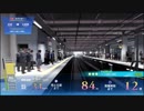 電車でGO！新作アーケード！洩矢諏訪子の運転士への道　パート18
