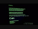 Calc. ありす 初投稿