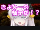 [実況]俺もサーヴァントがほしい！[FGO] 下総国 その16 #226
