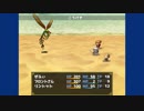 【FF11】カカッとBURONT FANTASY II part3【ゆっくり実況】