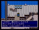 【初見実況】天地創造 part27