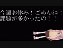 [APEX ]ダメージを受けるたび茜ちゃんの感度が上がるApex Legends 今週お休み！