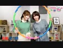 【第8回】佳村はるかのわ、わ、わ！[ゲスト：河野ひよりさん]