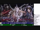 2019-04-30 中野TRF サムライスピリッツ閃 初中級者大会＋大会間野試合