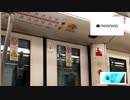 【地铁音mad】冷冻上海地铁