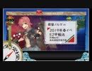 【2019春イベ】提督ノルマの艦これラジオ-E2甲輸送/ギミック【発動！友軍救援「第二次ハワイ作戦」】